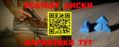 гидропоника Бийск