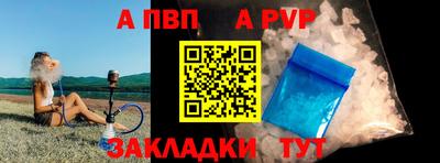 гидра Беслан