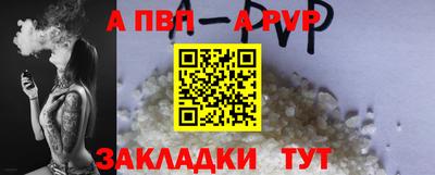 стафф Балашиха