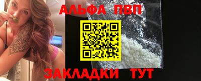 гидропоника Бийск