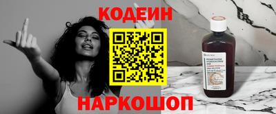 молекула духа Балаково