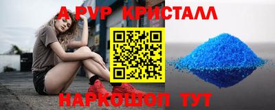 гидра Беслан