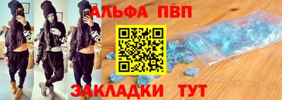 стафф Балашиха