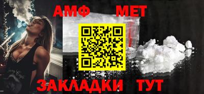 гидра Беслан