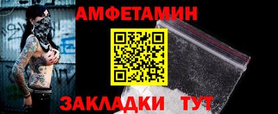 стафф Балашиха