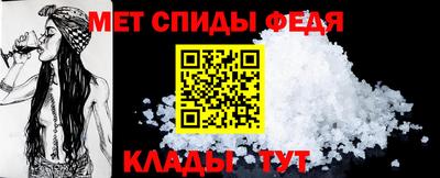 гидра Беслан