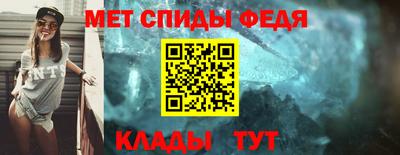 молекула духа Балаково