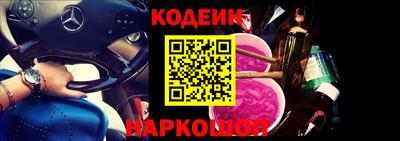 стафф Балашиха