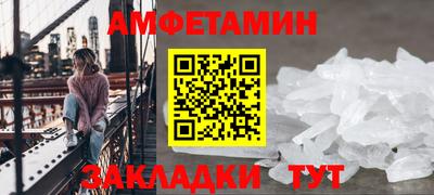 гидропоника Бийск
