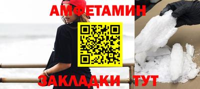наркотики Берёзовский
