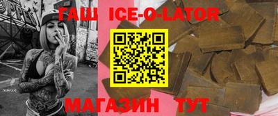 гидра Беслан