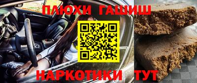 гидропоника Бийск