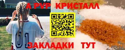 гидра Беслан