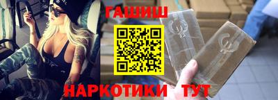 наркотики Берёзовский