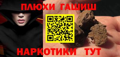 молекула духа Балаково