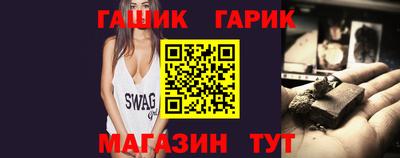 гидропоника Бийск