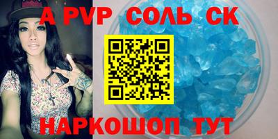 гидропоника Бийск