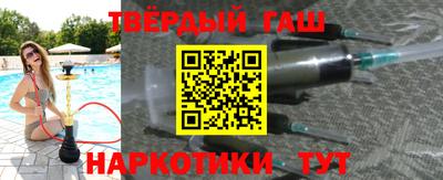 молекула духа Балаково