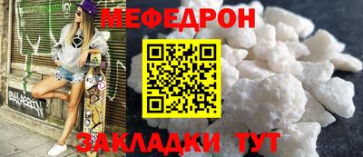 молекула духа Балаково