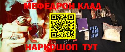 стафф Балашиха