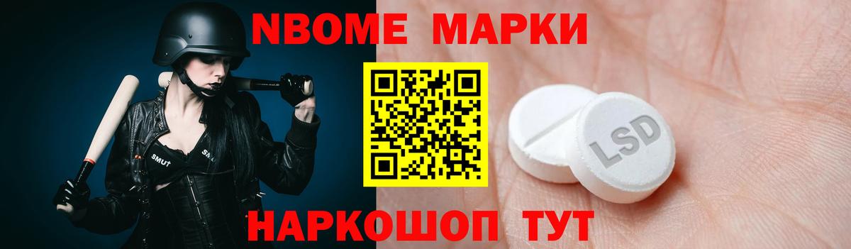ЛСД экстази ecstasy Волгодонск