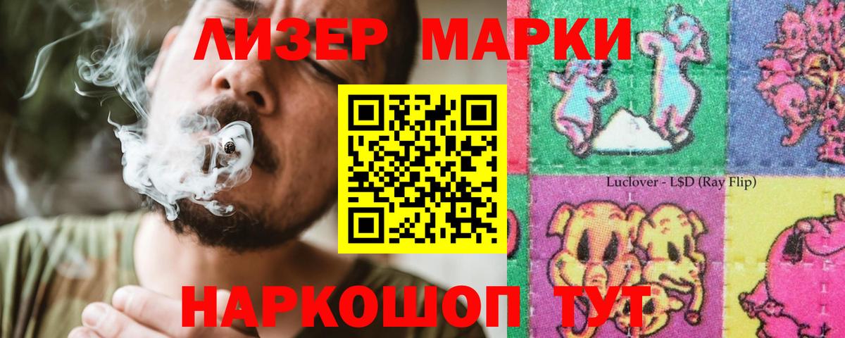 LSD-25 экстази кислота  Лсд 25 экстази ecstasy  Вход с VPN  Волгодонск 