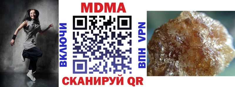 MDMA кристаллы  Волгодонск 