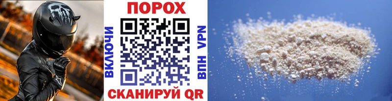 наркотики  МЕГА зеркало  МЕТАМФЕТАМИН мет  Волгодонск 
