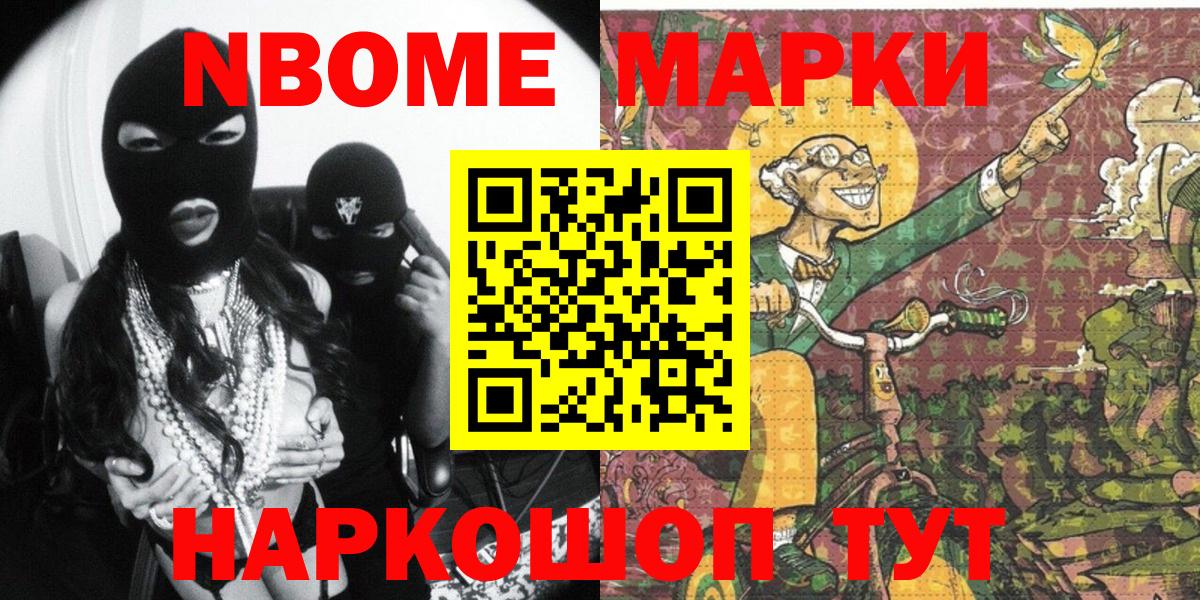 Метамфетамин  A PVP СОЛЬ кристаллы  МЕТАДОН  КОКАИН  Волгодонск  АМФ   MDMA  Мефедрон кристаллы  ГАШИШ  Каннабис  Гашиш 