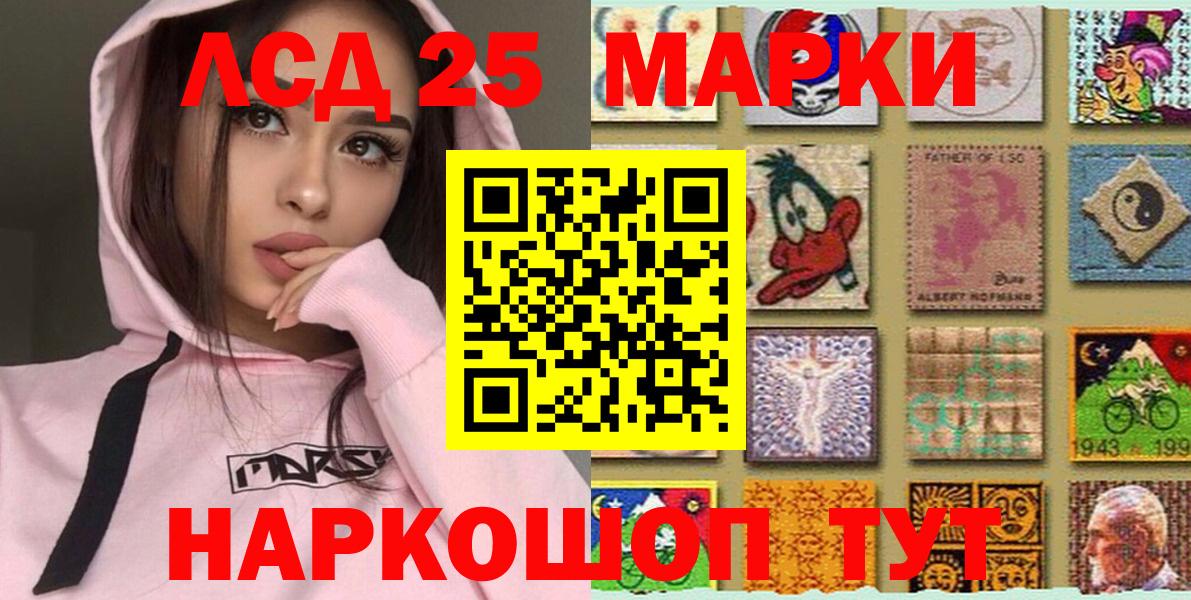 Cocaine  Вход с VPN  Мефедрон  Cocaine  Мяу-Мяу  Альфа ПВП  МАРИХУАНА  Метамфетамин  25-NBOMe  Волгодонск  Плюхи  Мед 