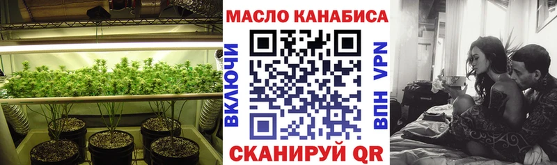 ТГК вейп с тгк  закладки  Волгодонск 
