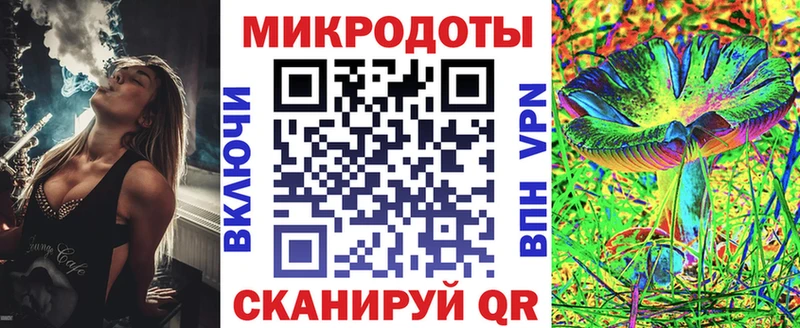 Галлюциногенные грибы прущие грибы  магазин продажи наркотиков  Волгодонск 
