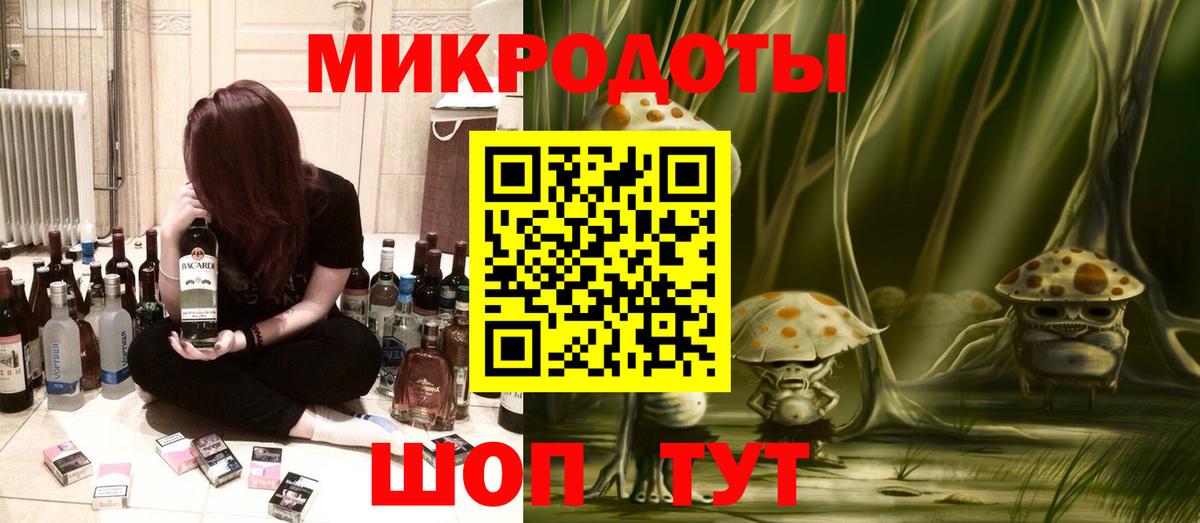 Псилоцибиновые грибы MAGIC MUSHROOMS Волгодонск