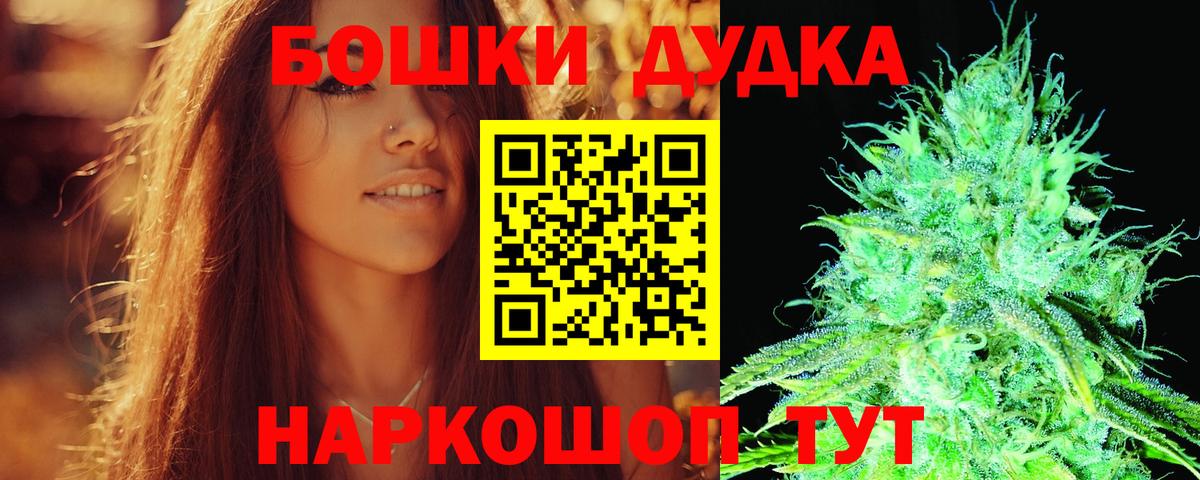 МАРИХУАНА сатива  Волгодонск  Шишки марихуана конопля  Каннабис LSD WEED 
