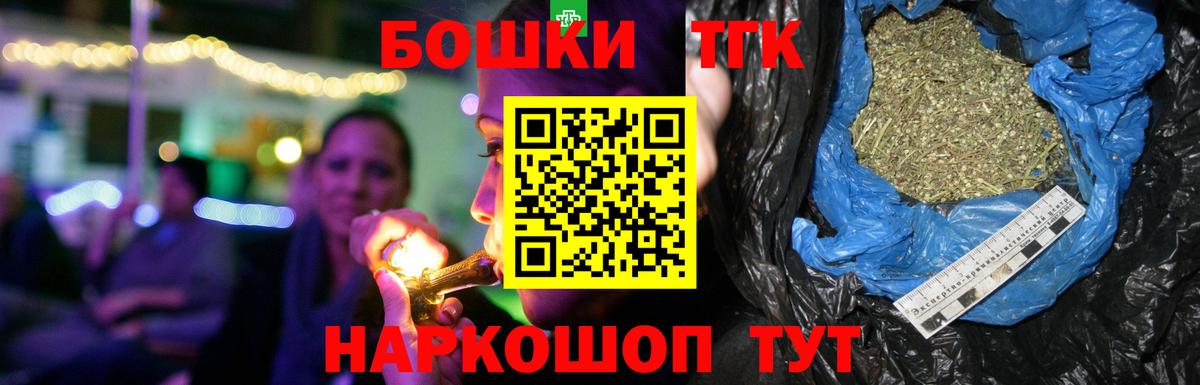 Волгодонск  Каннабис Ganja  Бошки марихуана план  Вход с VPN  Марихуана марихуана 