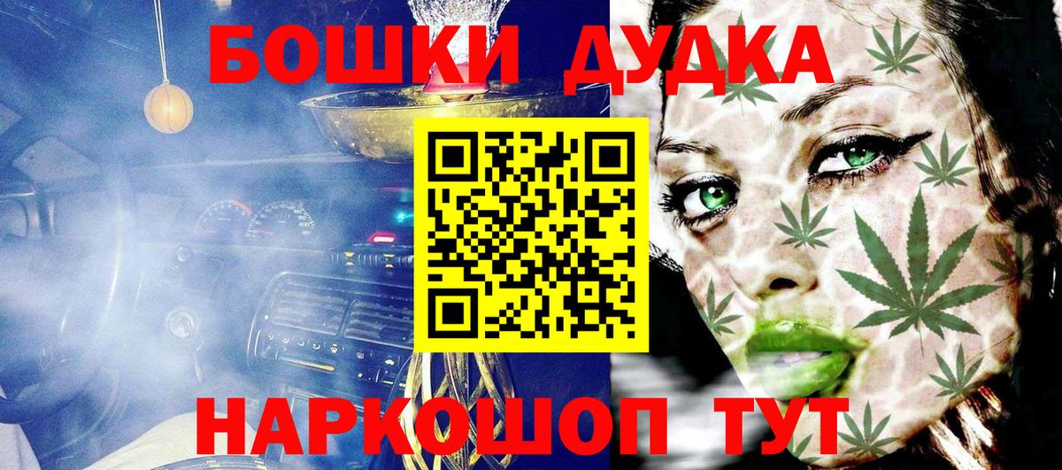 Канабис ГИДРОПОН Волгодонск